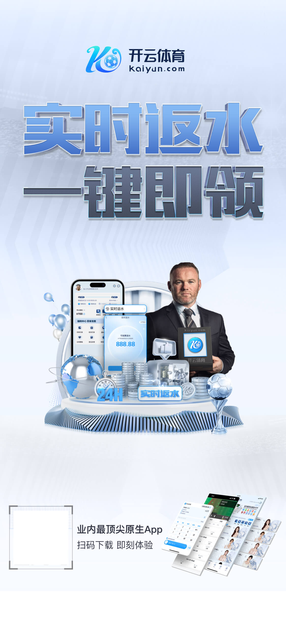 亚傅yabosports官网手机版v2.3.17.5359 安卓版 3