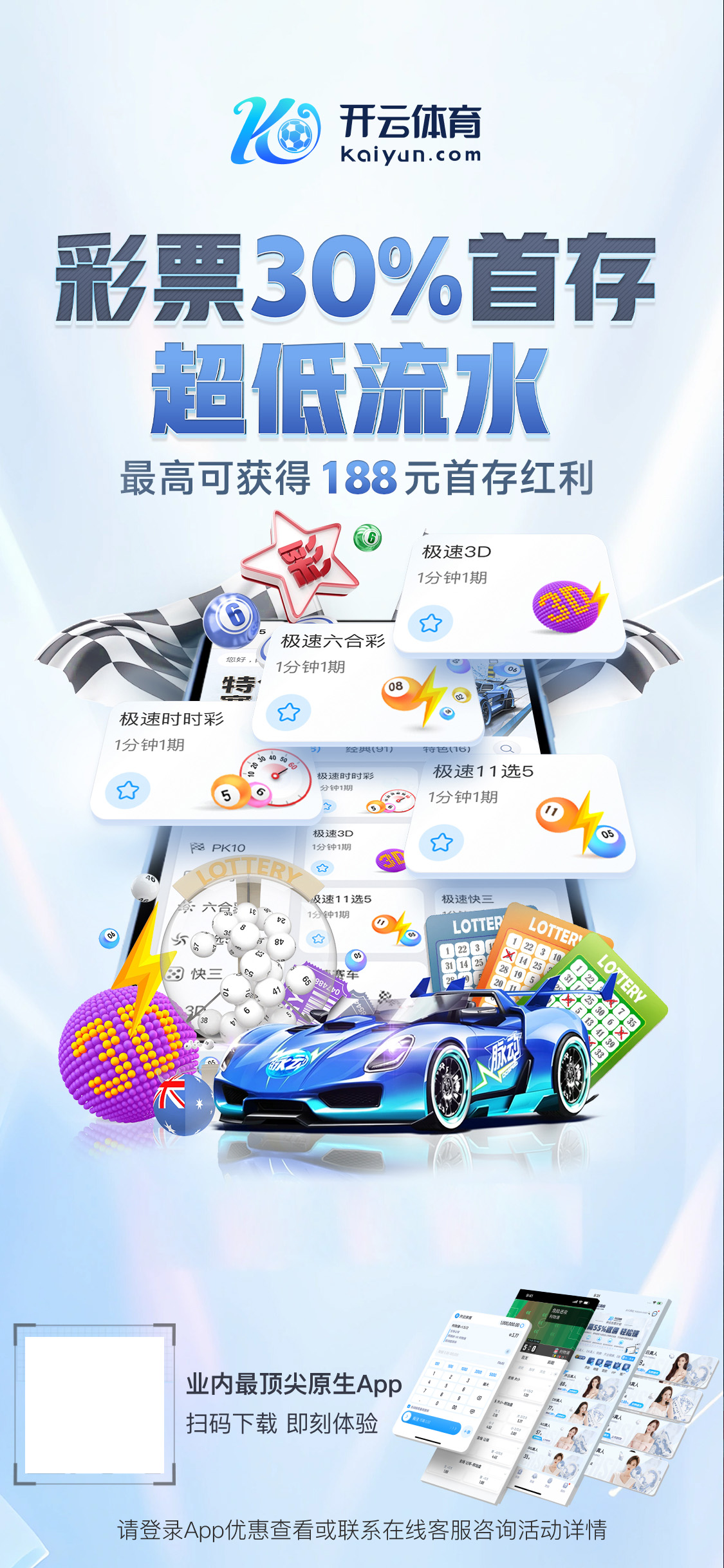 亚傅yabosports官网手机版v7.8.18.9416 安卓版 3